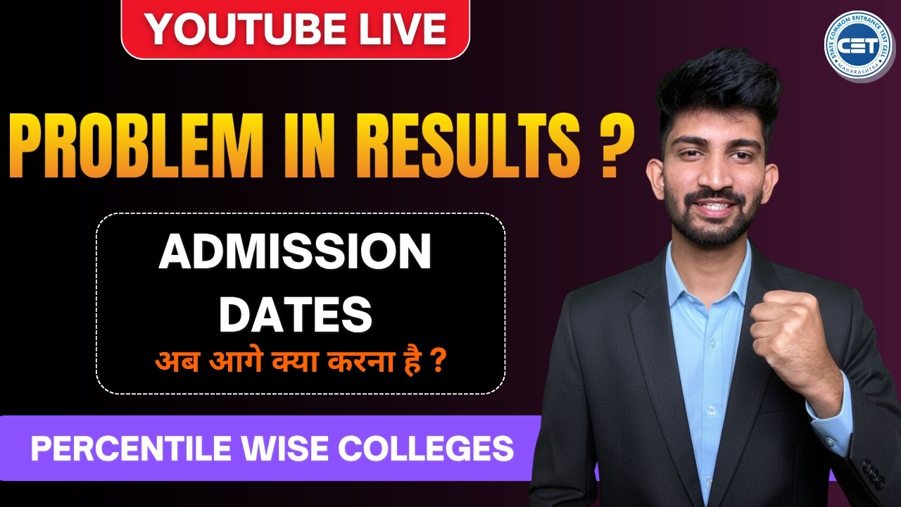 CET RESULTS AND ADMISSION PROCESS UPDATES 2026 | CET ADMISSION 2026