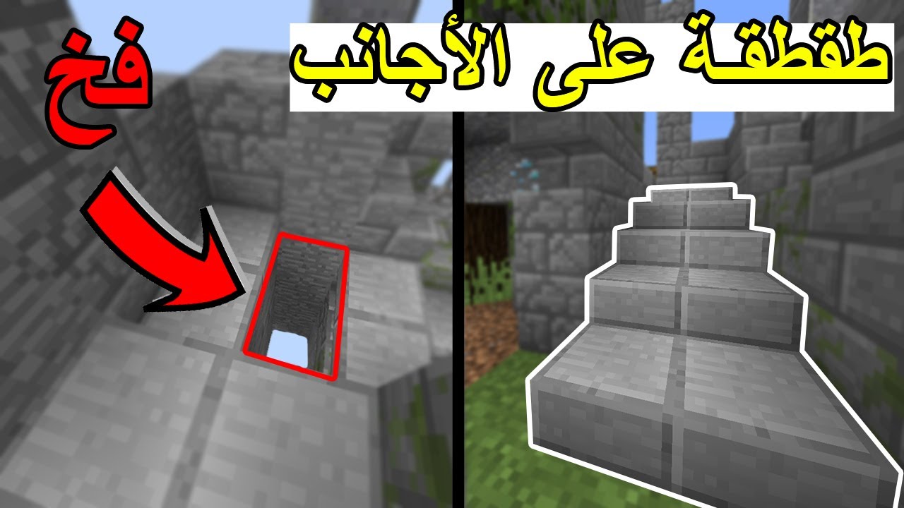 طقطقنا على الأجانب #1 - ( فخ ) ؟؟؟