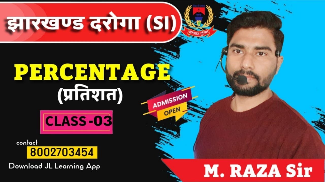 झारखण्ड दारोगा 2025 |JHARKHAND SUBINSPECTOR | MATHS | PERCENTAGE CLASS-03 |  BY M.RAZA  SIR