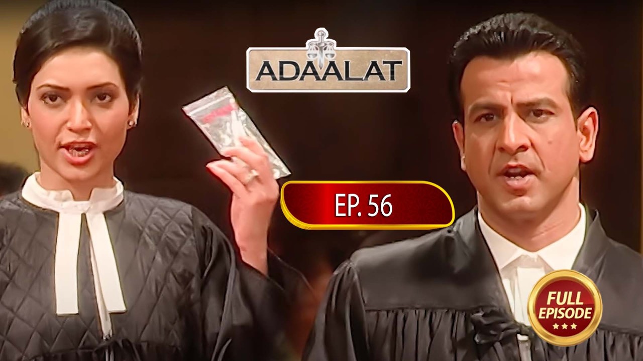 Adaalat Ep 56 | Super Hit Hindi Serial | New Episode 2026