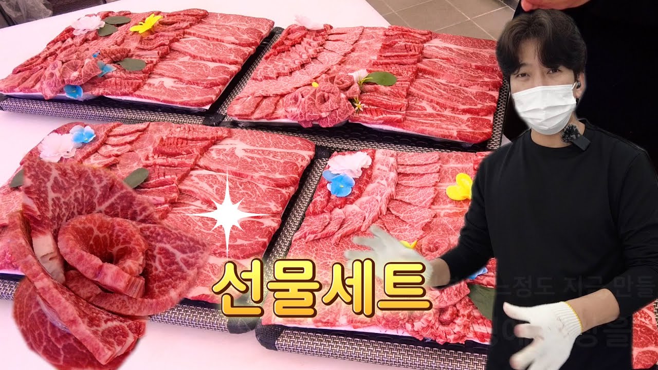 [한우선물세트] // 당분간 좀 쉬고~ 새로운 곳에서 