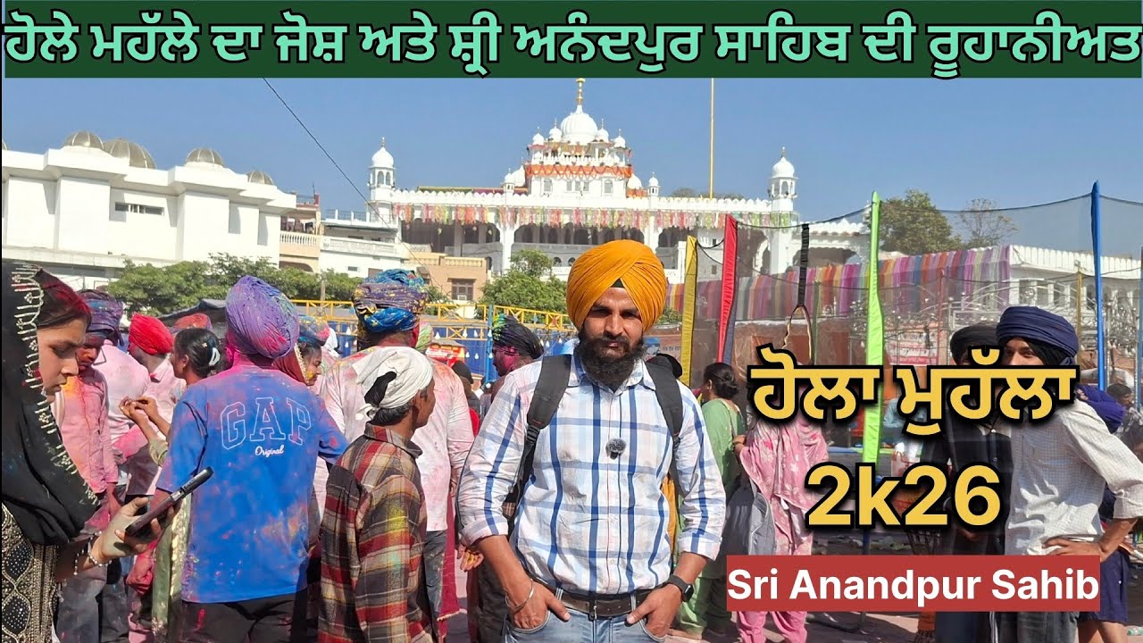 ਹੋਲੇ ਮਹੱਲੇ ਦਾ ਜੋਸ਼ ਅਤੇ ਸ਼੍ਰੀ ਅਨੰਦਪੁਰ ਸਾਹਿਬ ਦੀ ਰੂਹਾਨੀਅਤ❣️ ਹੋਲਾ ਮੁਹੱਲਾ 2k26, Sri Anandpur Sahib, WGMK🙏