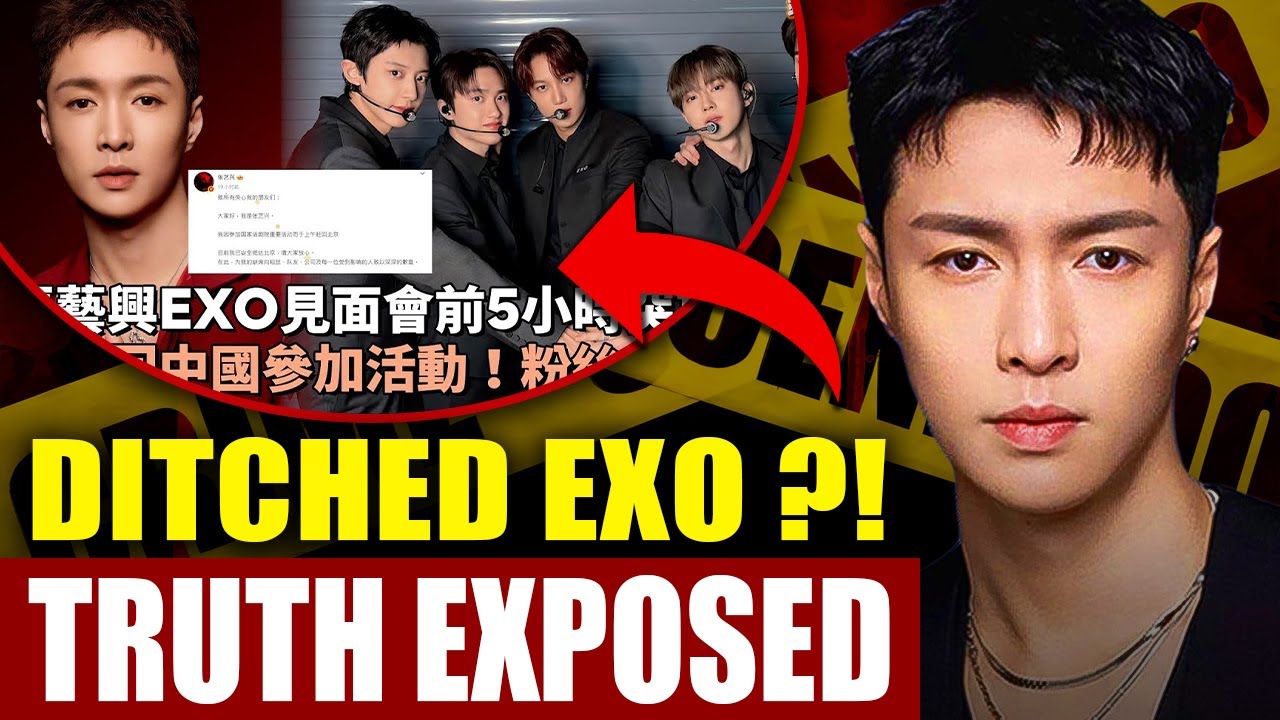 Lay Zhang's Sudden EXO Fanmeet Absence 2025: Shocking Truth & Apology Revealed!