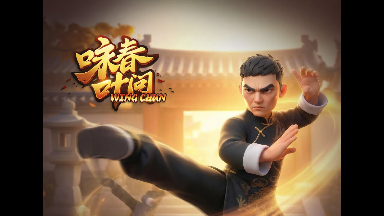 DB GAMING - WING CHUN 咏春叶问