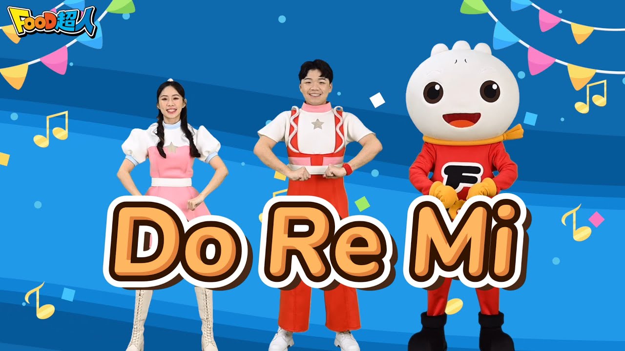 Do Re Mi🎵｜英文兒歌｜幼兒舞蹈｜兒童唱跳｜親子律動｜Nursery Rhymes｜Kids Songs｜ English Nursery Rhymes