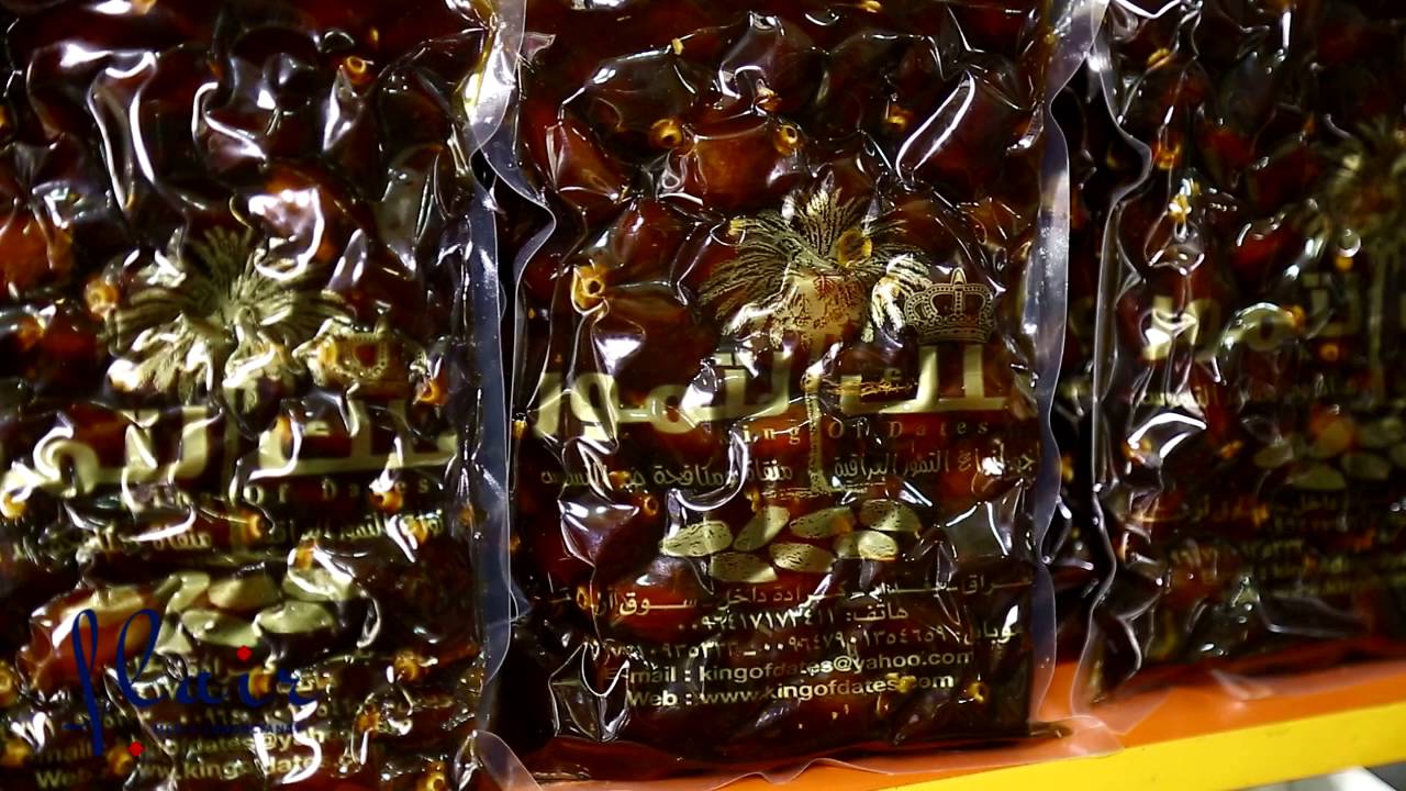 Iraq, Baghdad | The land of palm trees imports dates