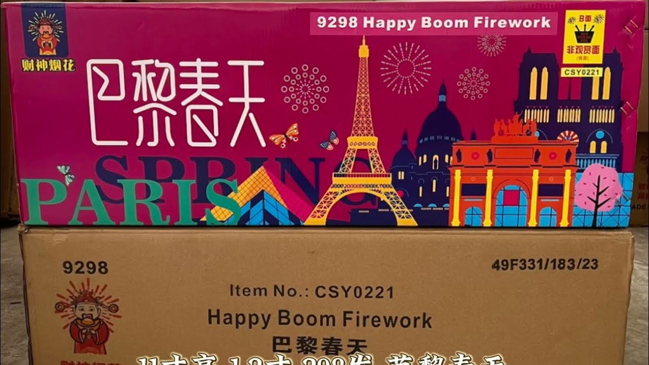 Fireworks Cake 1.2”298Shots - 11寸高 1.2寸 298发 芭黎春天(直型+扇型+V型+W型+歌王效果+双层效果)