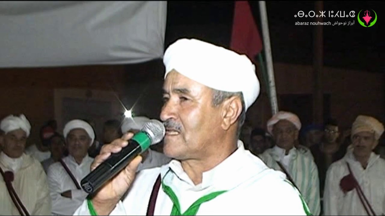 جديد.. أحواش إمجاض في موسم تمنارت صيف 2019 (الجزء 2)