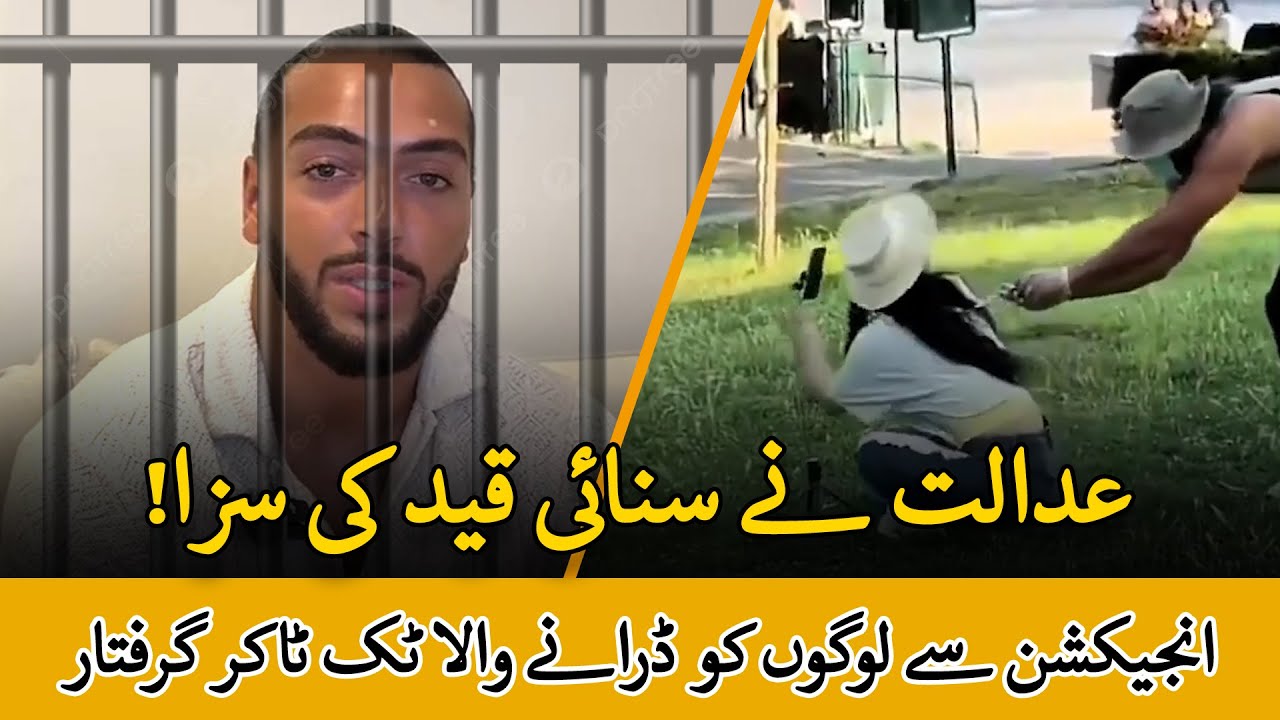 TikTok Prank Gone Wrong: Influencer Jailed for Fake Injection Stunts!