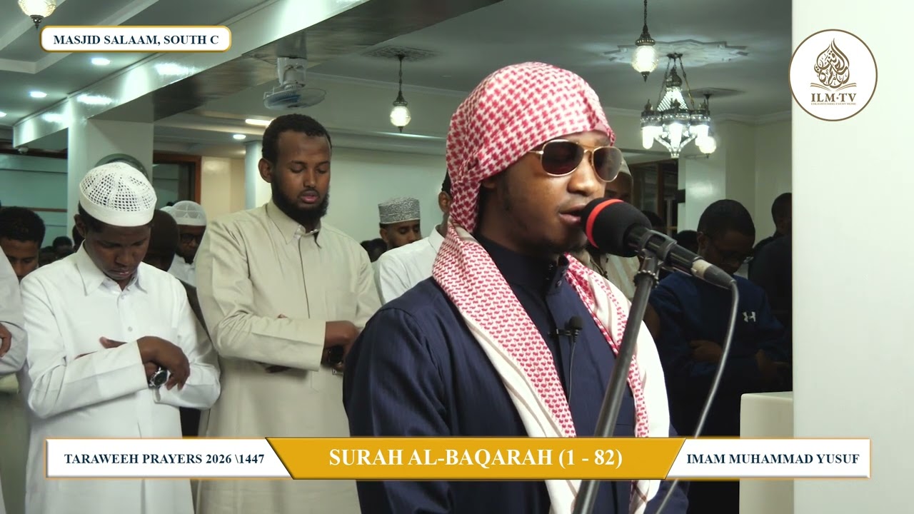 Tarawiix  2026\1447 AH || Baqarah  (1-82) || Night1 || Qari  Moxammed Yuusuf
