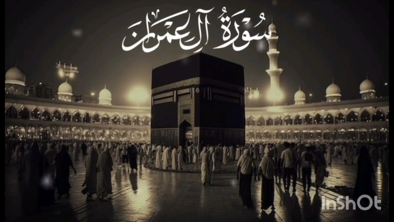 Surah Al Imran full | quran tilawat for peace and blessings ✨🤍