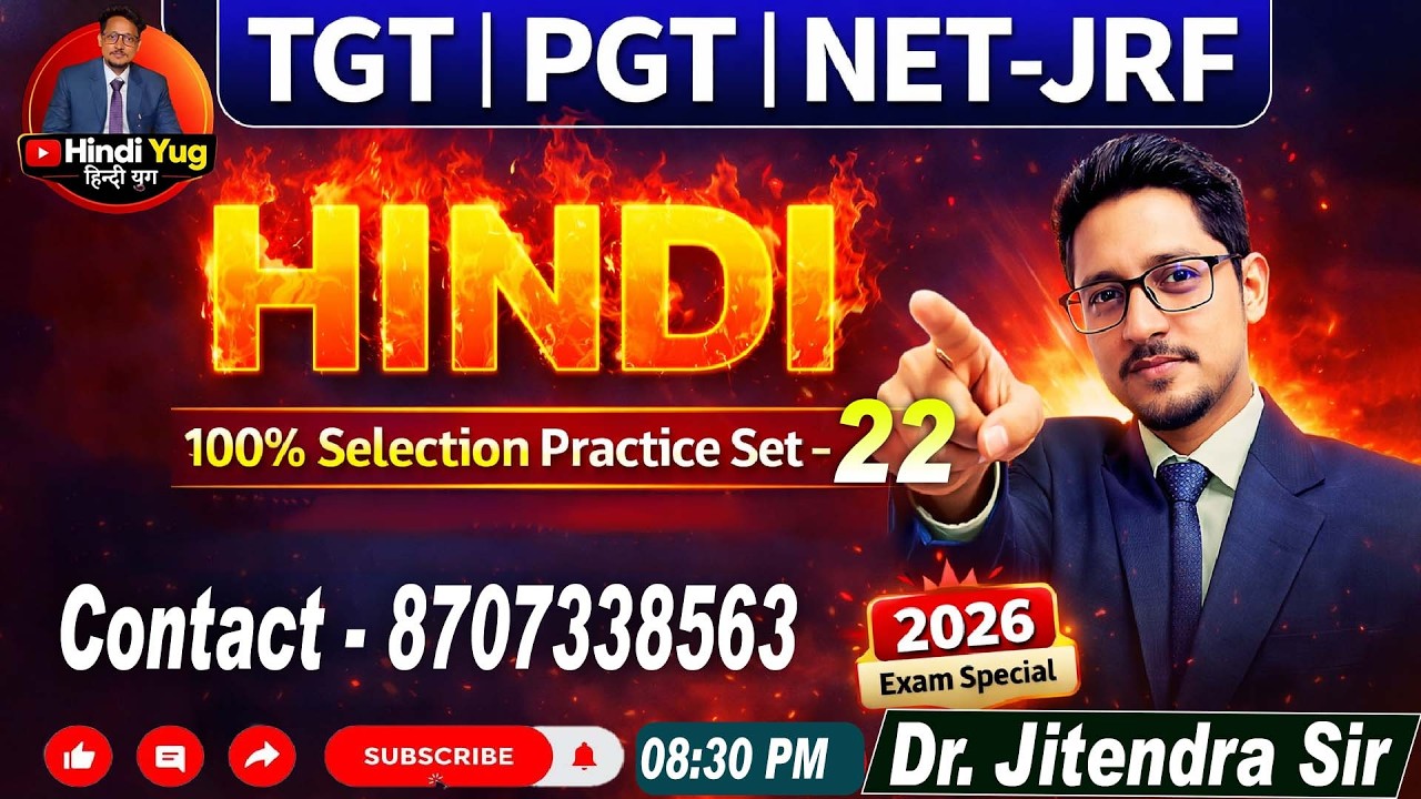 Hindi Practice | TGT PGT BPSC NET JRF | Hindi MCQ & PYQ Practice-22 |By Jitendra sir | हिन्दी युग