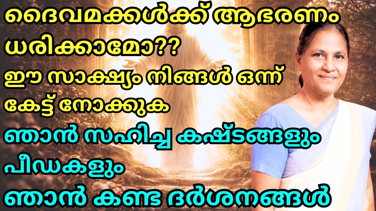പെരുവെള്ളത്തിന്റെ ഇരച്ചിൽ പോലെ ഞാൻ കേട്ട ശബ്ദം 🙌 | TESTIMONY | ZIZLET | JOYCE TV