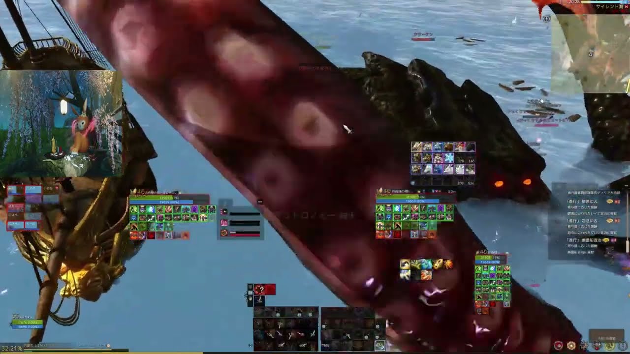 Archeage PVP 10.0 Reina mage part1