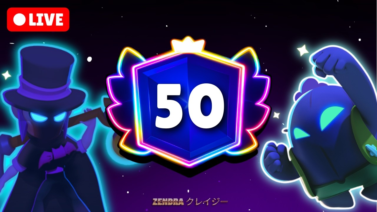 [🔴 LIVE] GRINDING PRESTIGE IN BRAWL STARS ✨ #brawlstars #live