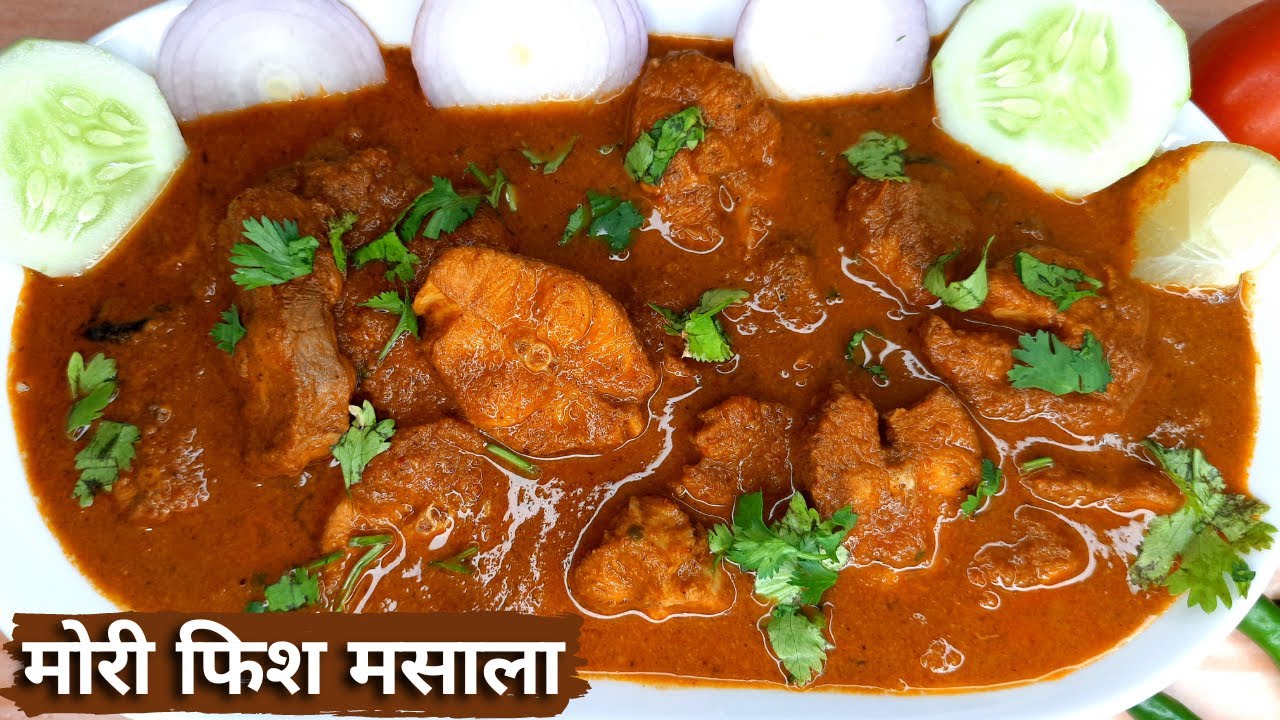 मुशी मसाला अश्या पद्धतीने बनवाल तर चिकन सुद्धा यापुढे फिक्के वाटेल | Mushi Fish Masala | Mori Fish