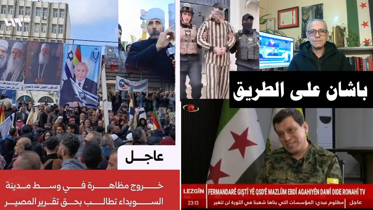 نتنياهو في ساحة 
