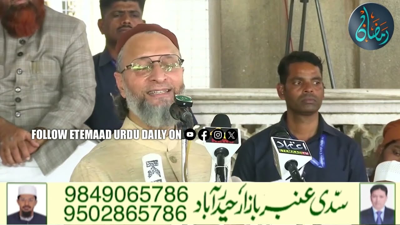 Barrister Asaduddin Owaisi Speaks On Uniform Civil Code - UCC