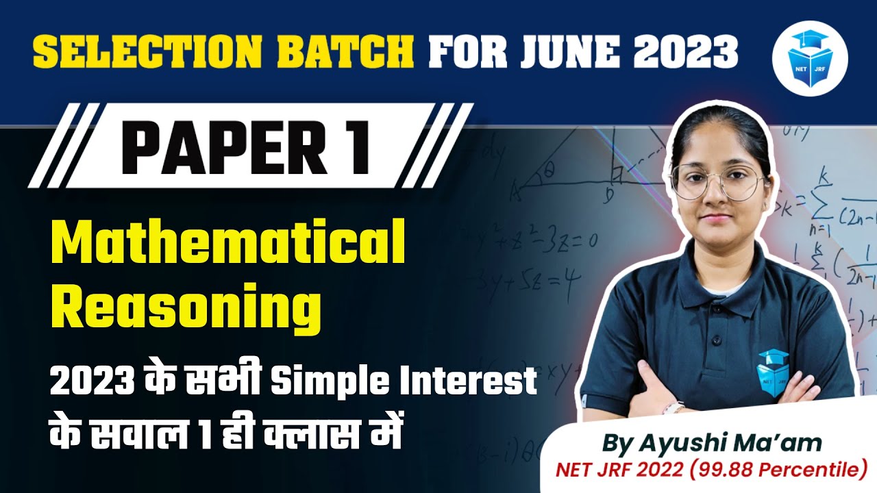 UGC NET June 2023 | Paper 1 Mathematical Reasoning | Simple Interest PYQs by Ayushi Mam | JRFAdda