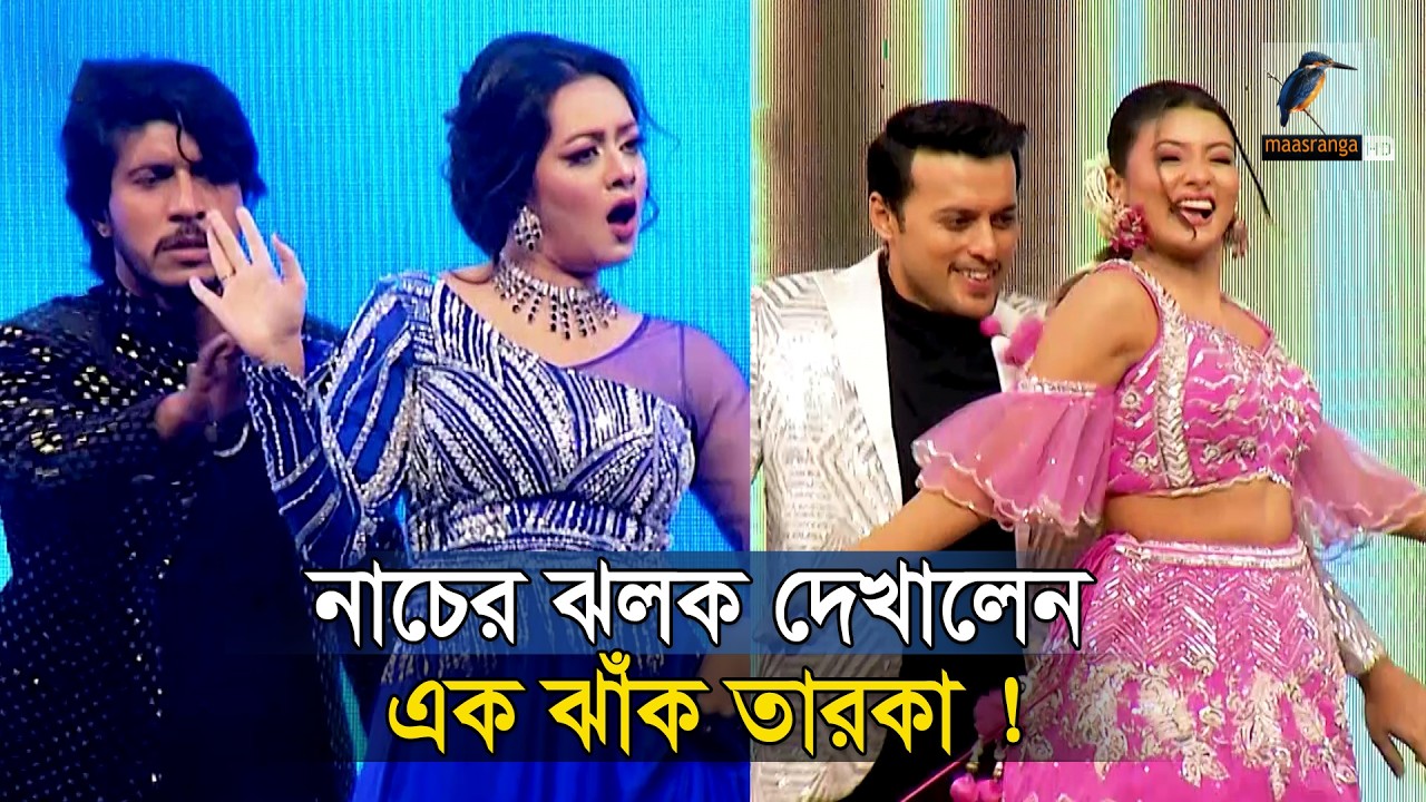 মেরিল প্রথম আলো পুরস্কারের মঞ্চে ঝলক দেখালেন এক ঝাঁক তারকা | Meril Prothom Alo Award