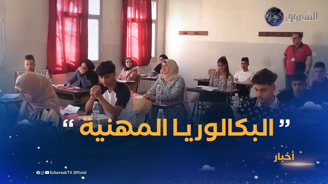 نقابات التربية.. 