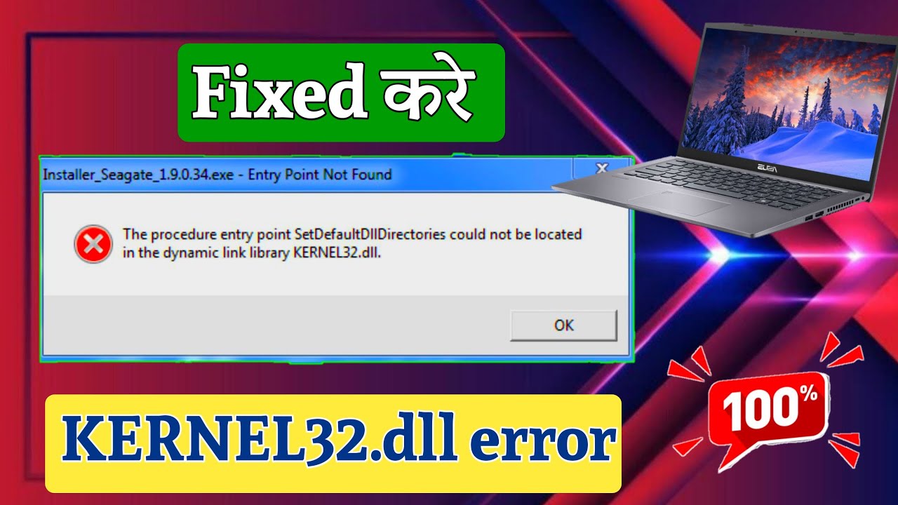 Kernel32.dll Error Fixed करे || Kernal32.Dll file Missing problem Solve करे 🔥