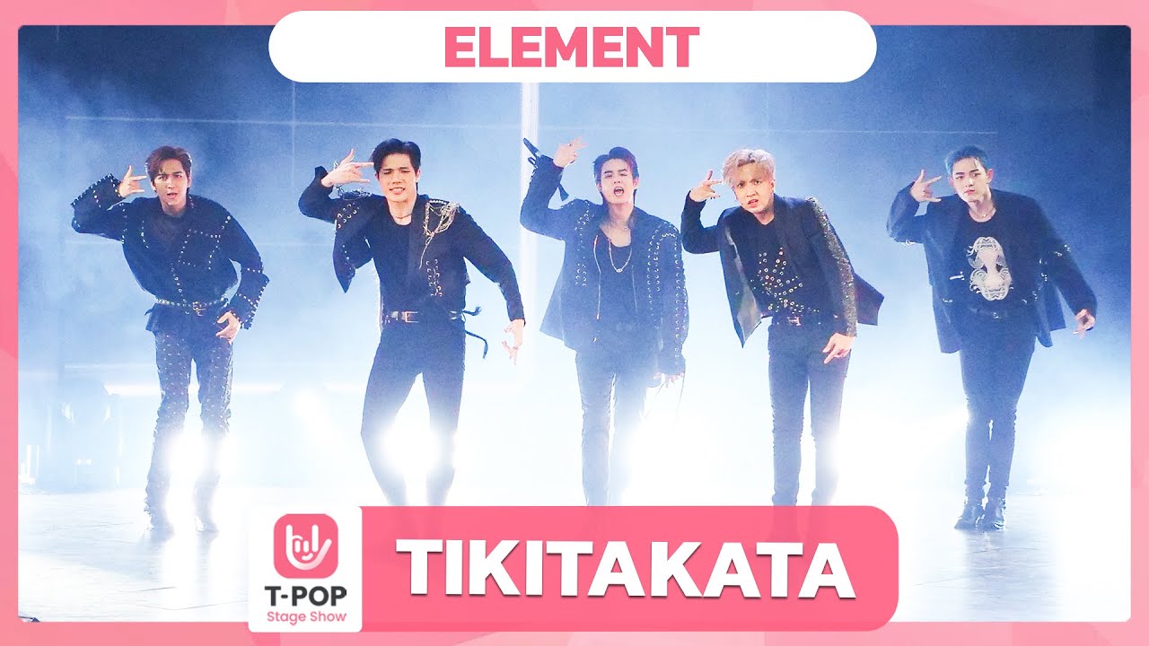 TIKITAKATA - ELEMENT | EP.44 | T-POP STAGE SHOW