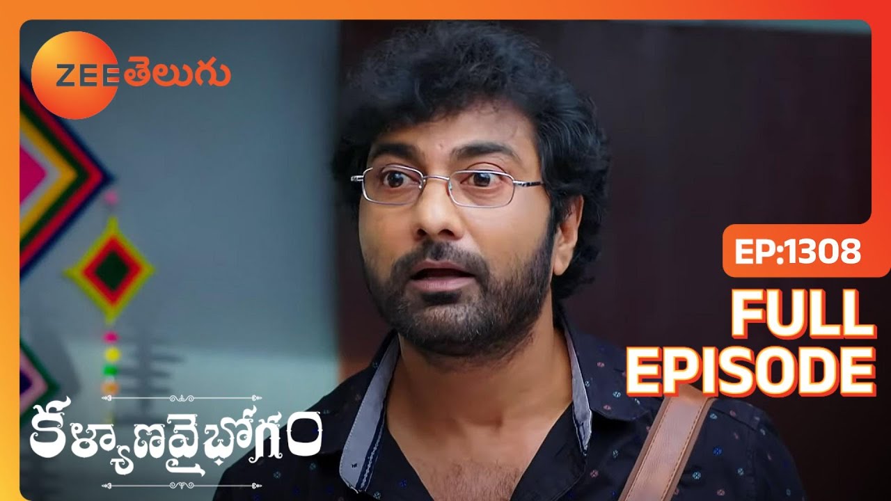 డబ్బు ఇచ్చారు, దొంగతనం ఆరోపణ | Kalyana Vaibhogam | Full Ep. 1308 | ZEE Telugu