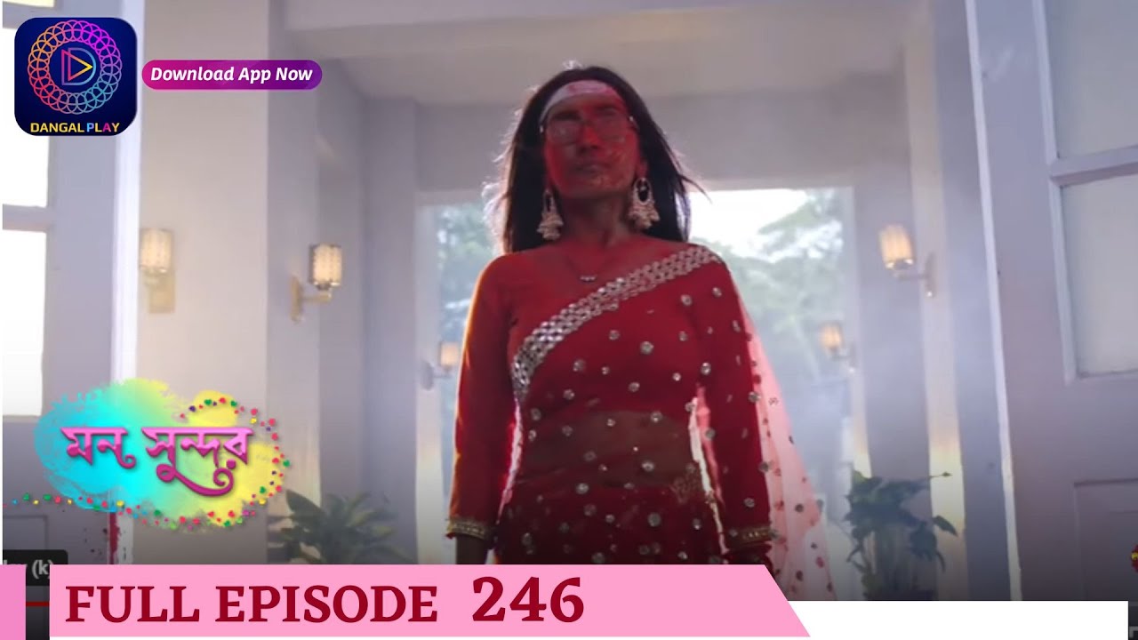 Mann Sundar | মন সুন্দর | Full Episode 246 |  Enterr10 Bangla