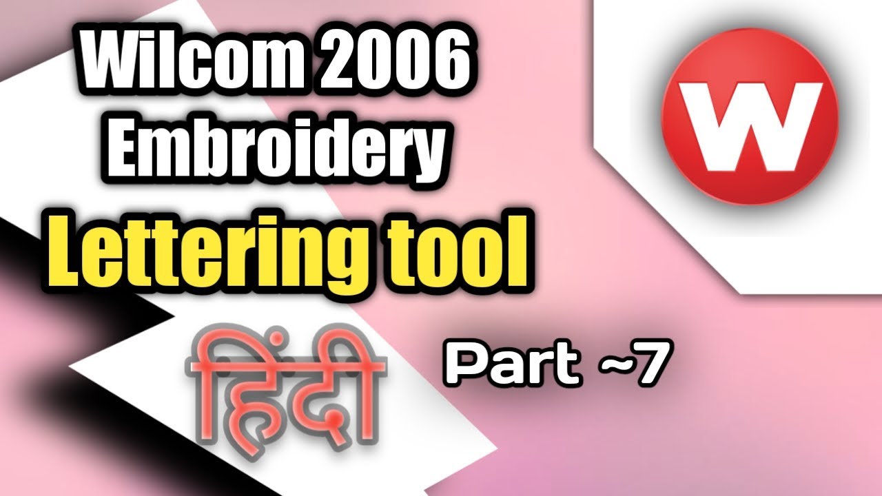 Lettering tool Or Text tool Wilcom 2006 Embroidery Designing Tutorial in Hindi