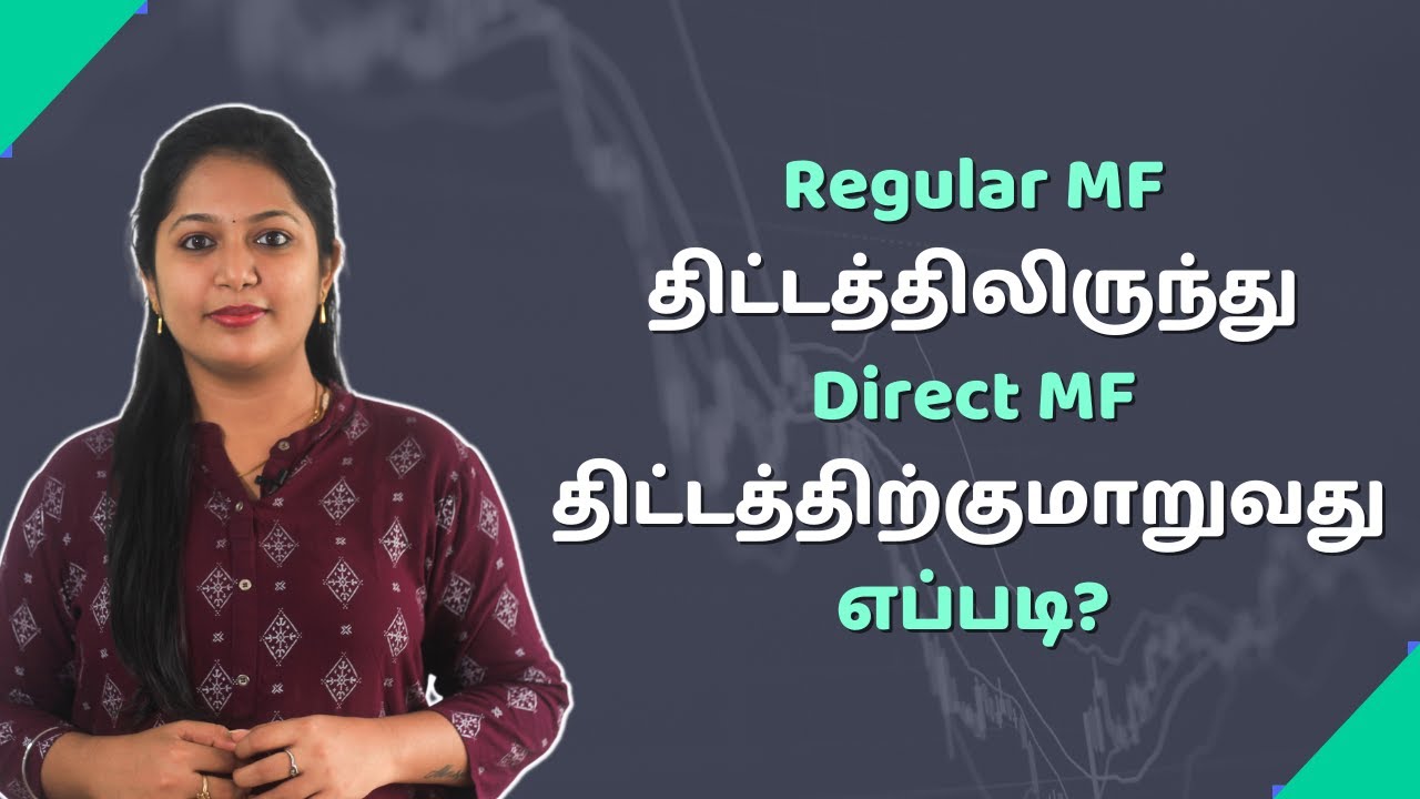 Regular MF திட்டத்திலிருந்து Direct MF திட்டத்திற்கு மாறுவது எப்படி?
