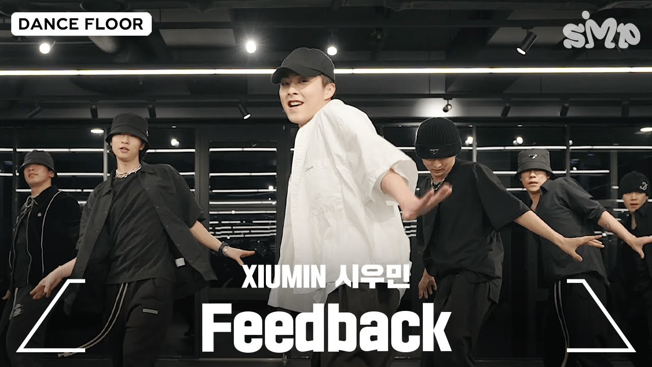 XIUMIN 시우민 &lsquo;Feedback&rsquo; Dance Practice