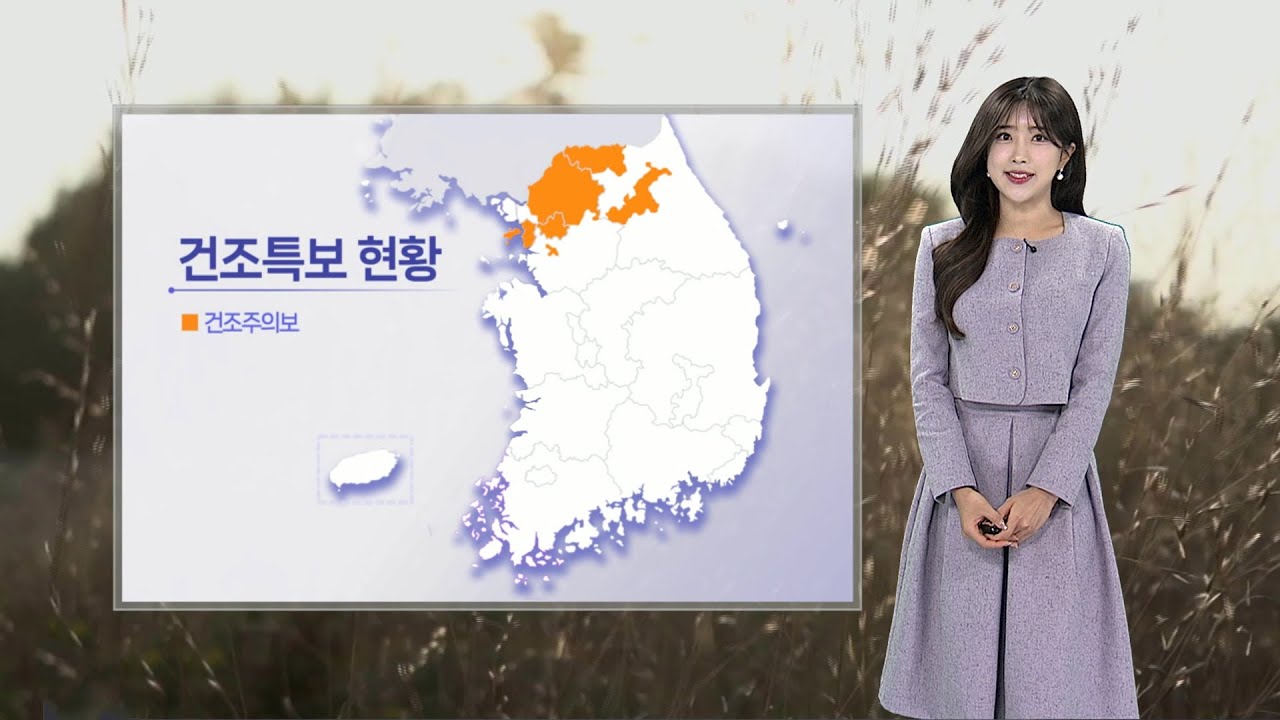 [날씨] 주말까지 15도 안팎 초봄 날씨…큰 일교차 유의 / 연합뉴스TV (YonhapnewsTV)