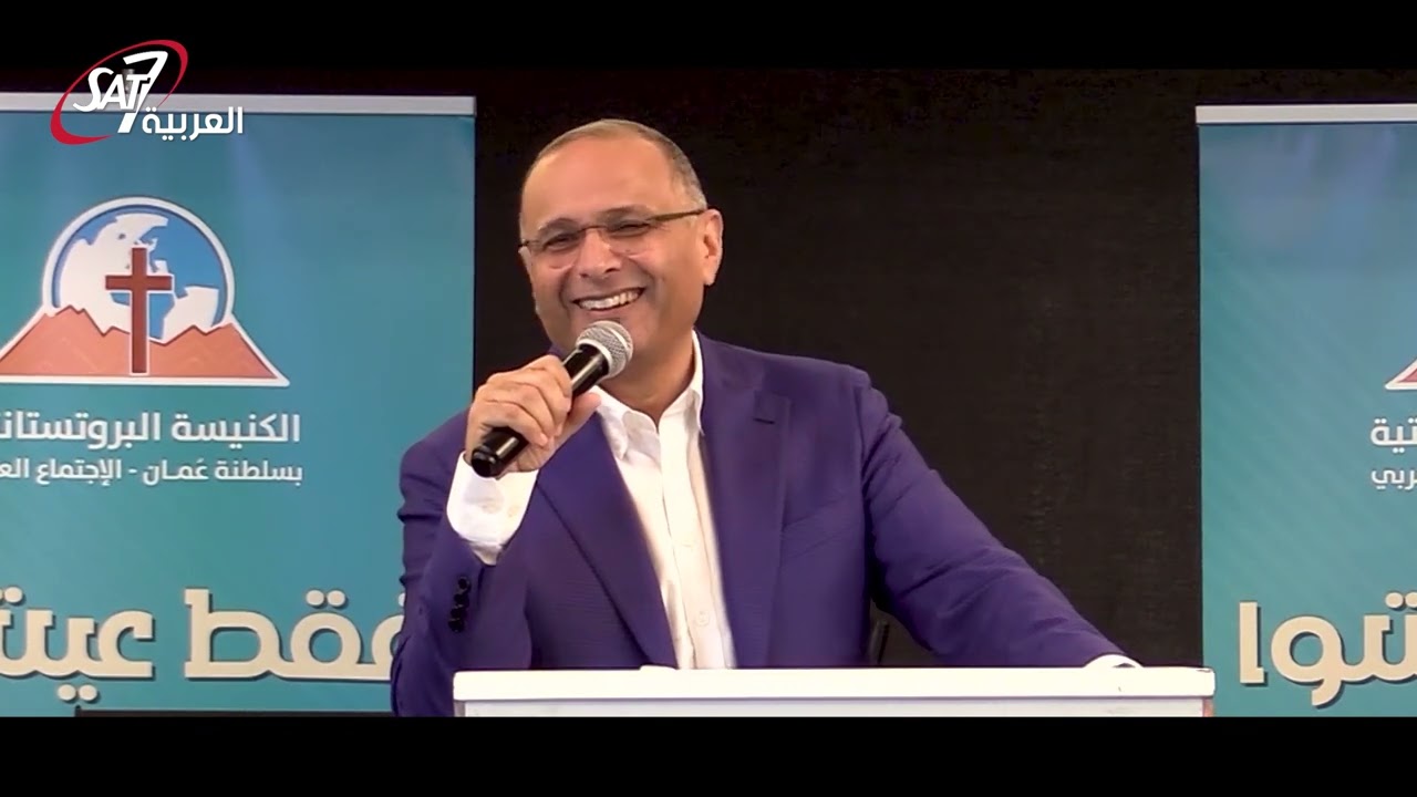 عيشوا كمواطنين سماويين - ماهر صموئيل