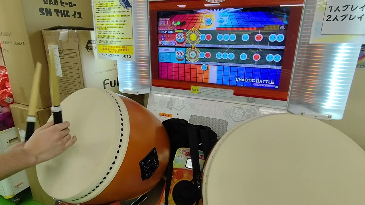 CHAOTiC BATTLE 全良