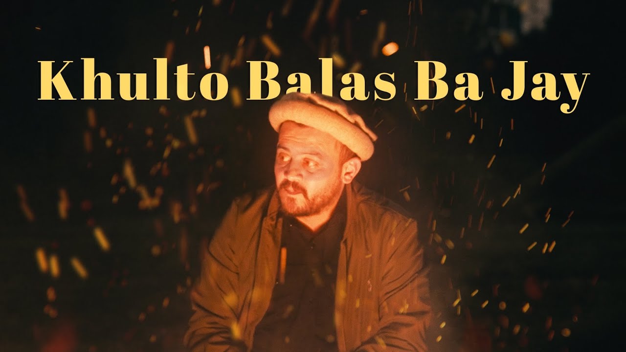 Khulto Balas Ba Jay by Azeem Hunzai - Official Music Video - Folk Song #azeemhunzai #musicvideo