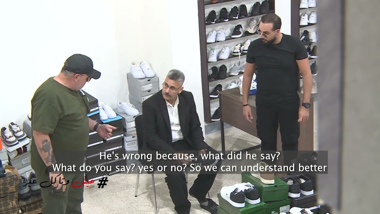 إشكال بالصرامي بمنطقة حارة حريك