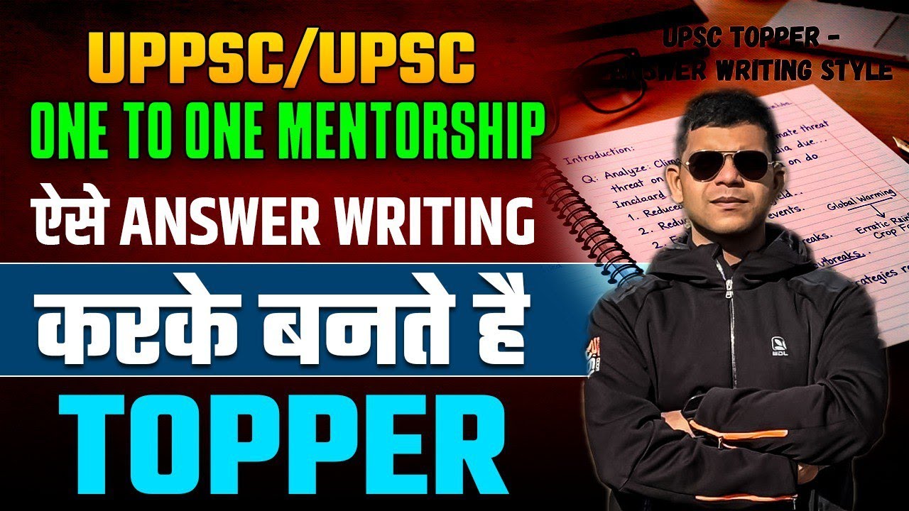 UPSC/UPPSC ONE TO ONE MENTORSHIP ऐसे लिखकर बनते है TOPPER BY GAURAV SIR #uppsc #ias #ips #upsc