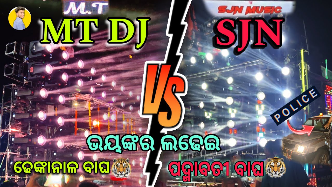 DJ MT VS DJ SJN | Padmabati Durga Puja Bhasani competition 2024 #djcompetition