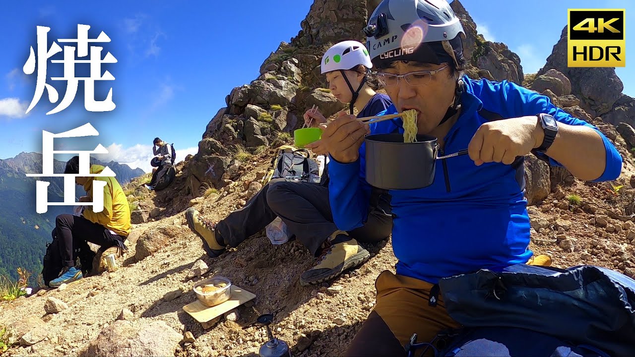 4K映像✴︎北アルプス【焼岳】中の湯から登り上高地に降りるロングルート