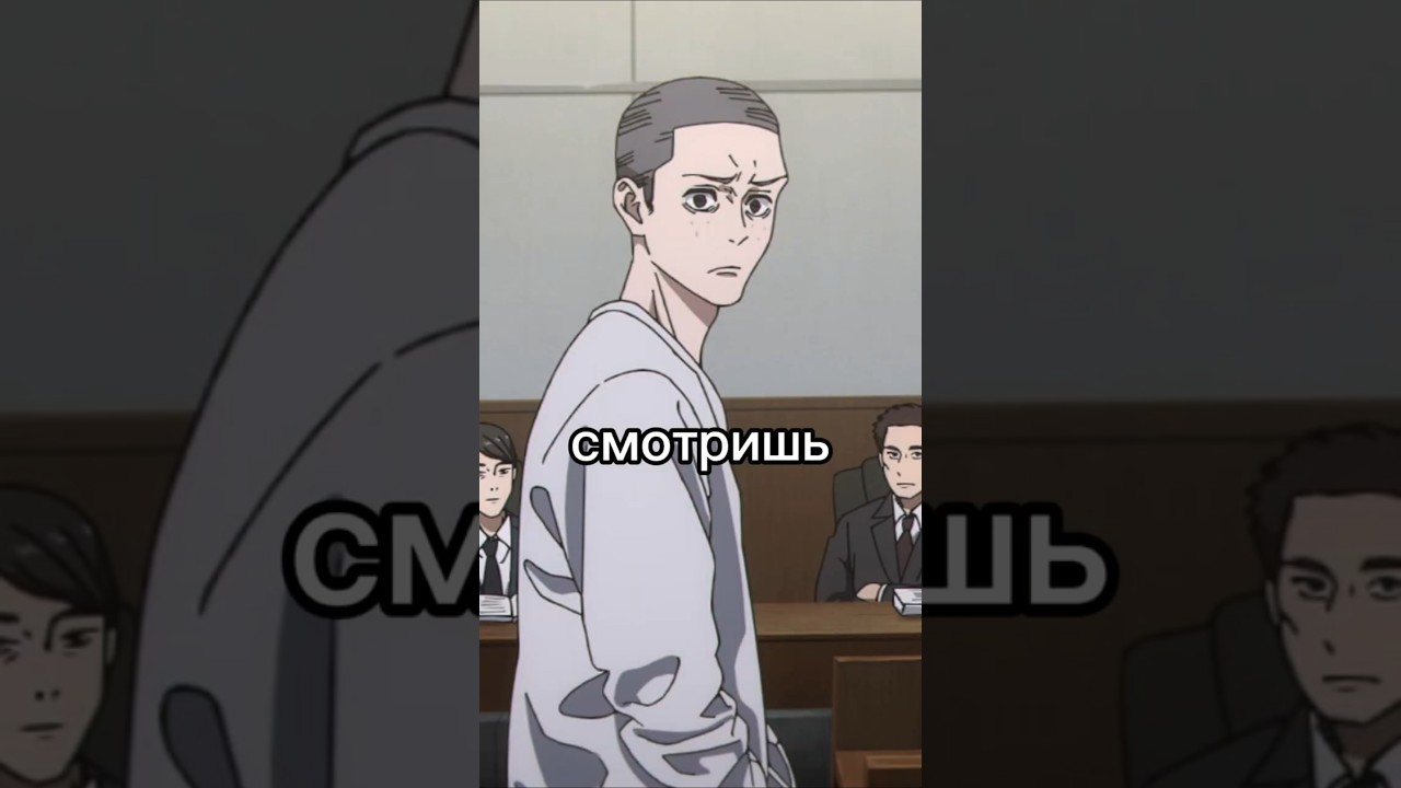 Справедливость Хигурумы #jujutsukaisen #juju #short_video
