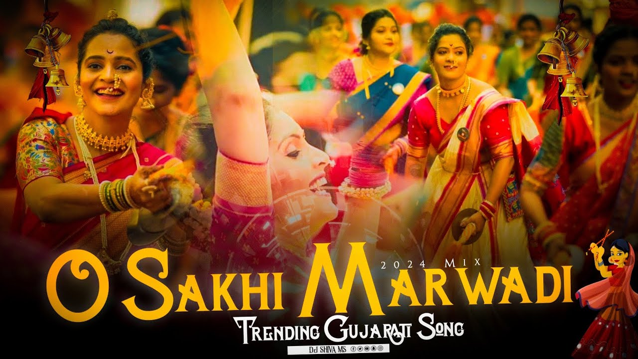 O SAKHI MARWADI JANU || TRENDING SONG || DJ  REMIX | MIX BY DJ SHIVA MS × DJ SRIKANTH ESN