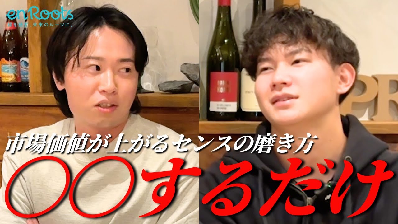 20歳で独立できた理由。芸大出身のデザイナーが明かすクリエイターとして「社会で勝つ」ための戦略。