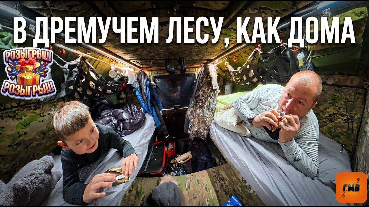 Зачем нам дом, если есть Бро Гибрид? Поход на грани!
