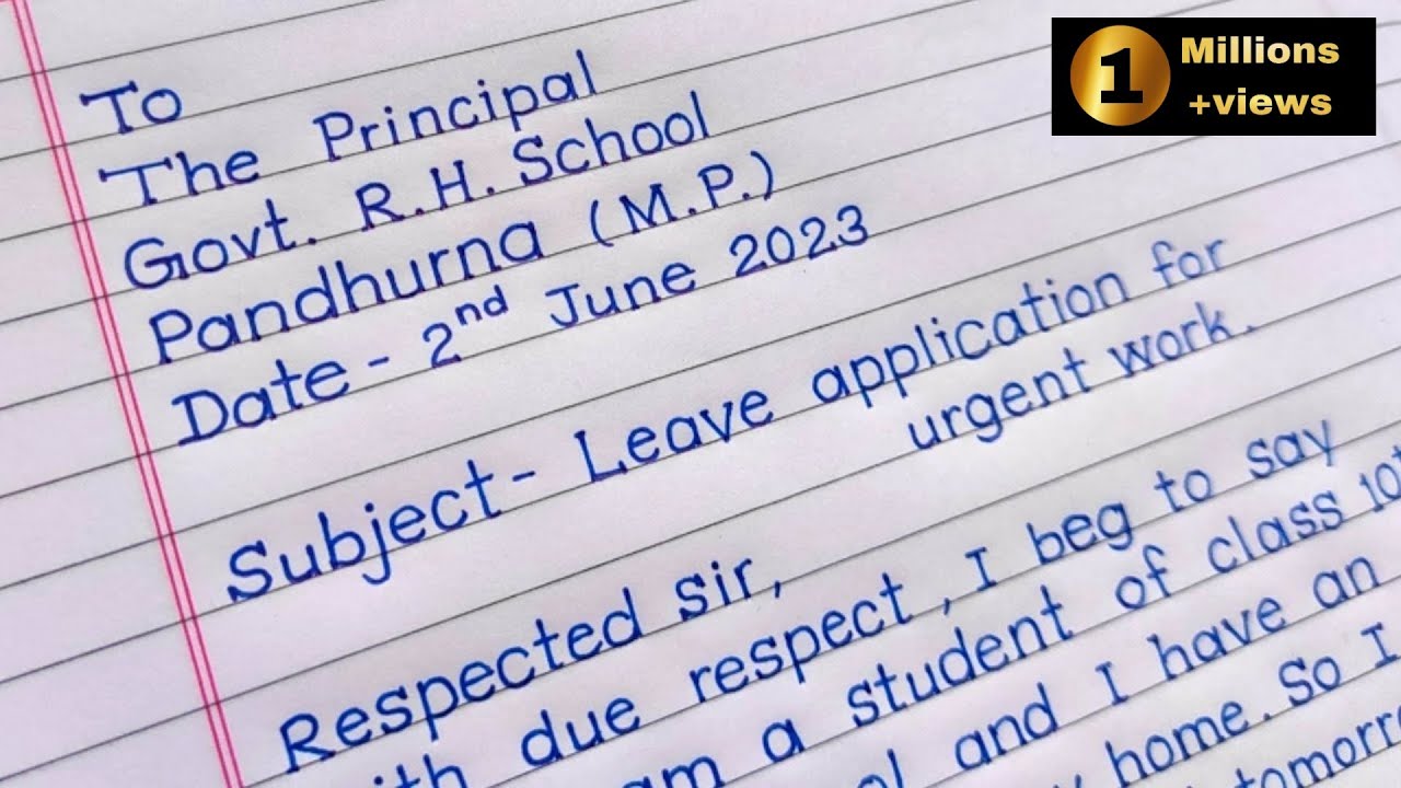 Application for urgent work ✍️ || leave application || leave application for school urgent work ||