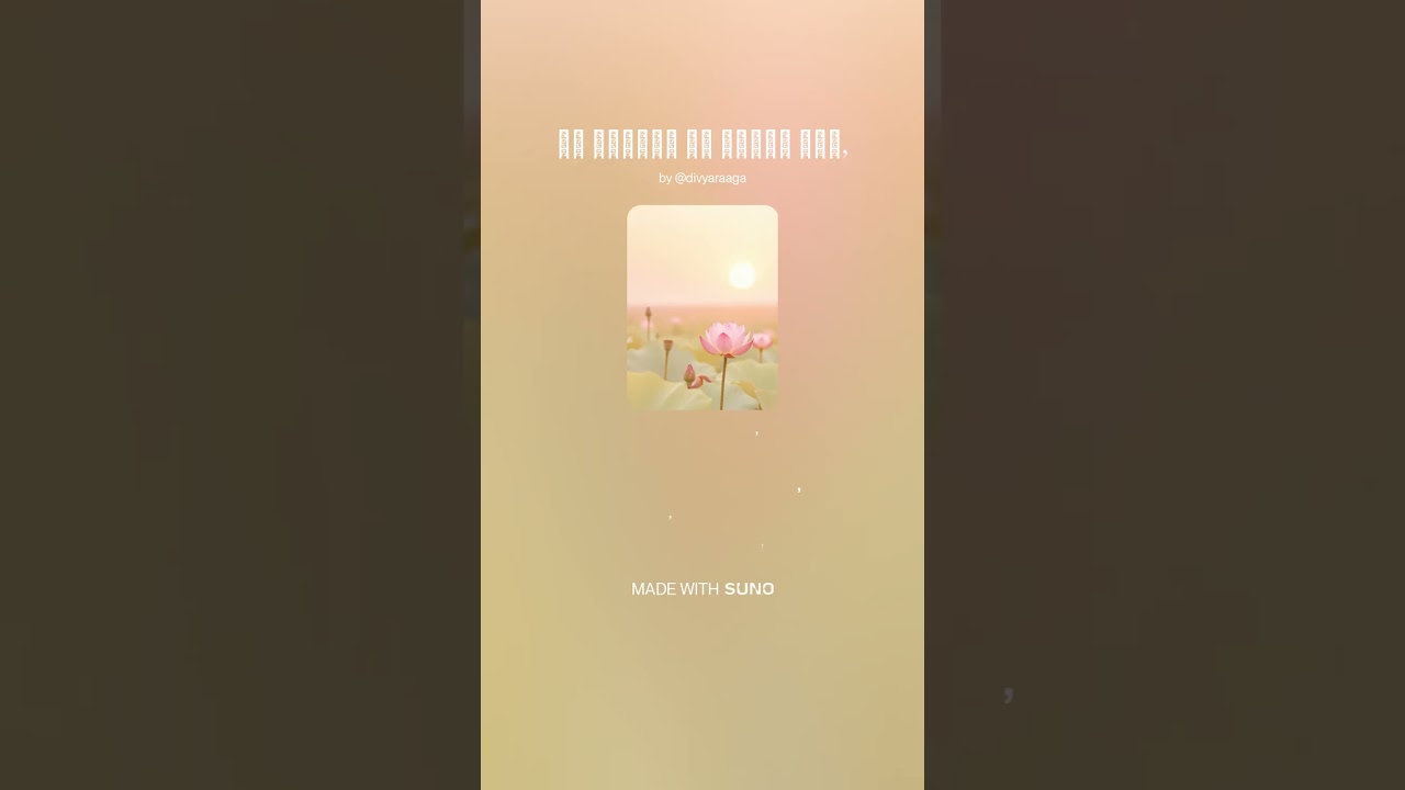 Paramatma ka Noor, Atma ka Safar