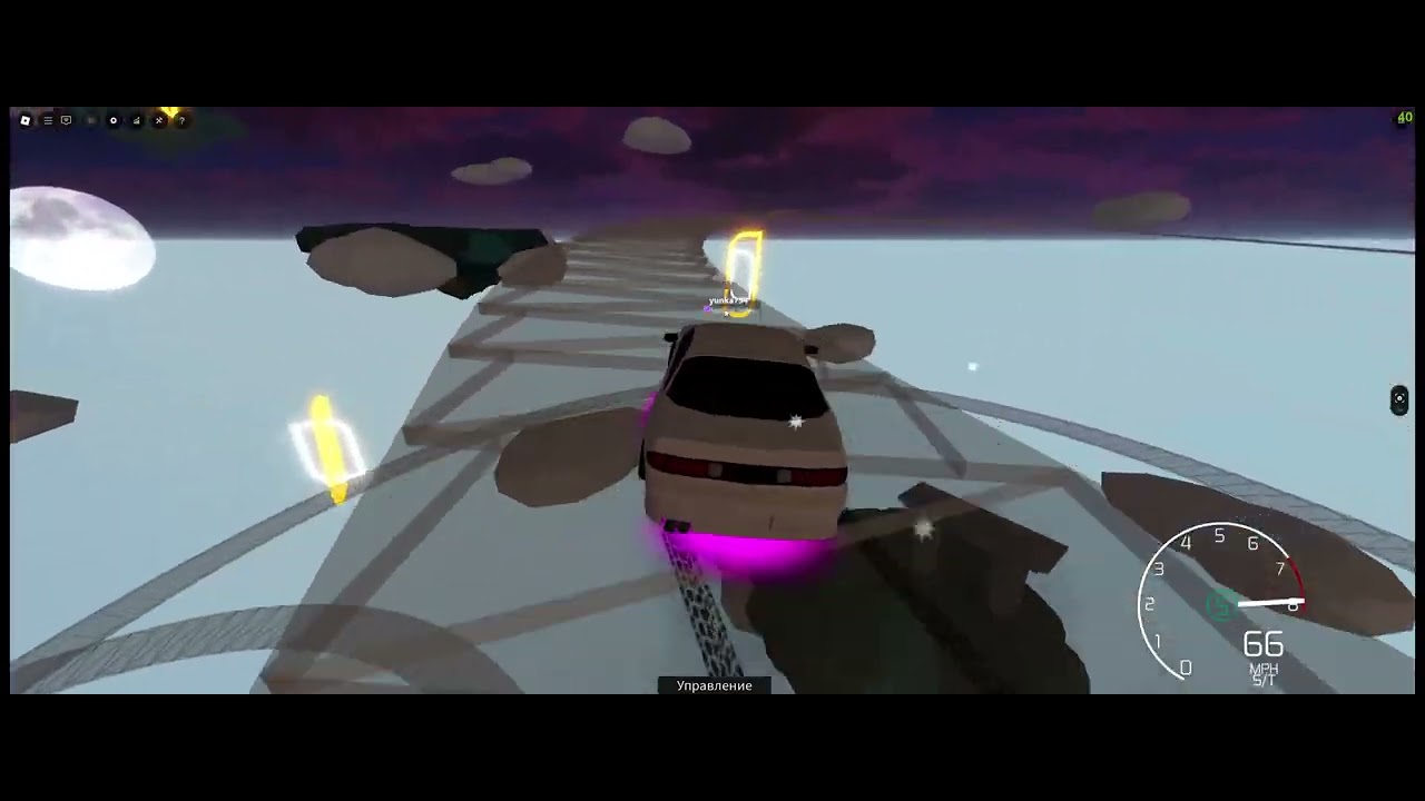 Celestial-drifter | Drift Paradise