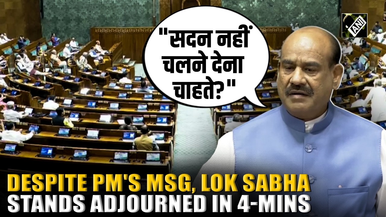 WATCH! Lok Sabha adjourned within &lsquo;4-min&rsquo; amid ruckus, sloganeering by opposition