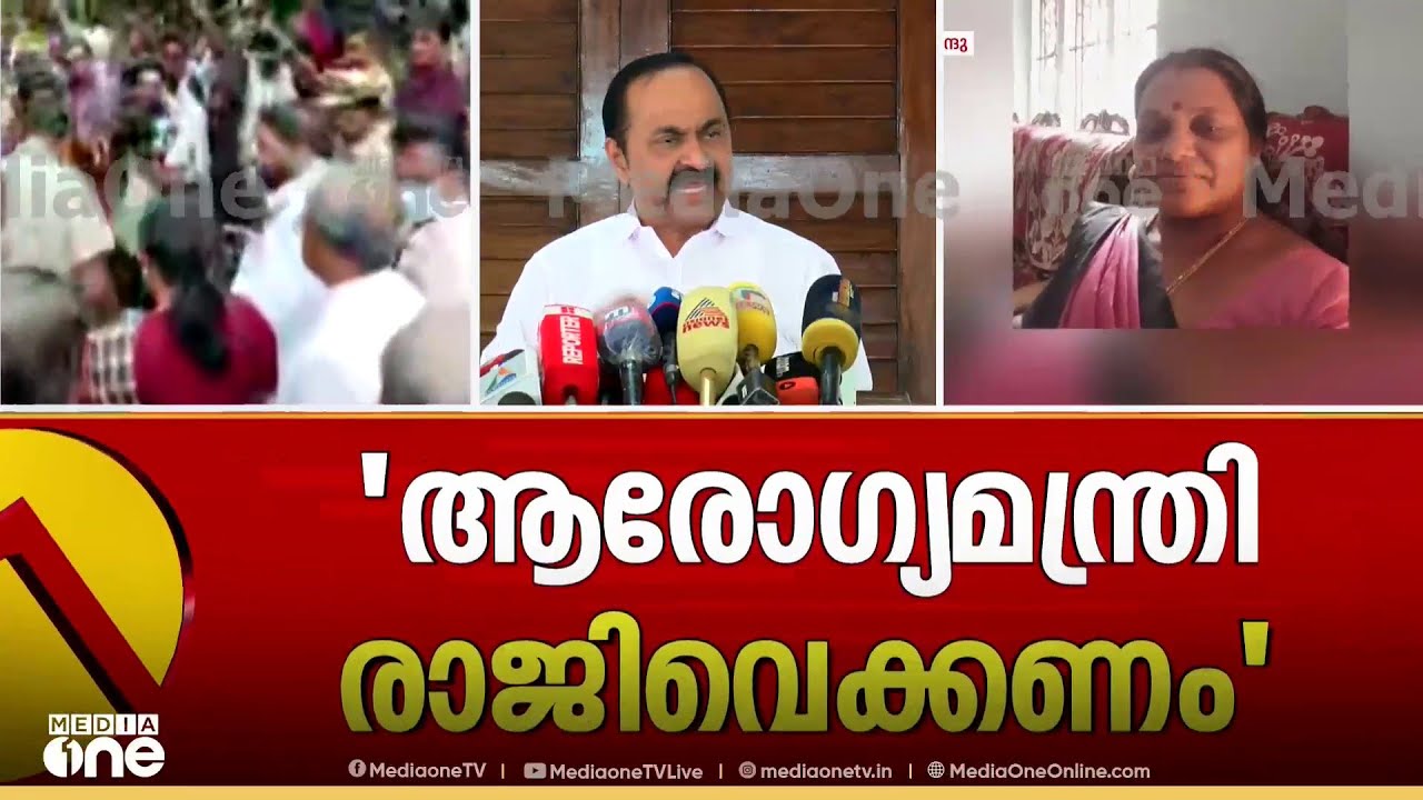 'പൂട്ടിയ കെട്ടിടത്തിലെങ്ങനെയാ ആള് കയറുന്നത്, തെറ്റായ വിവരംവച്ച് മന്ത്രി രക്ഷാപ്രവർത്തനം ഇല്ലാതാക്കി'