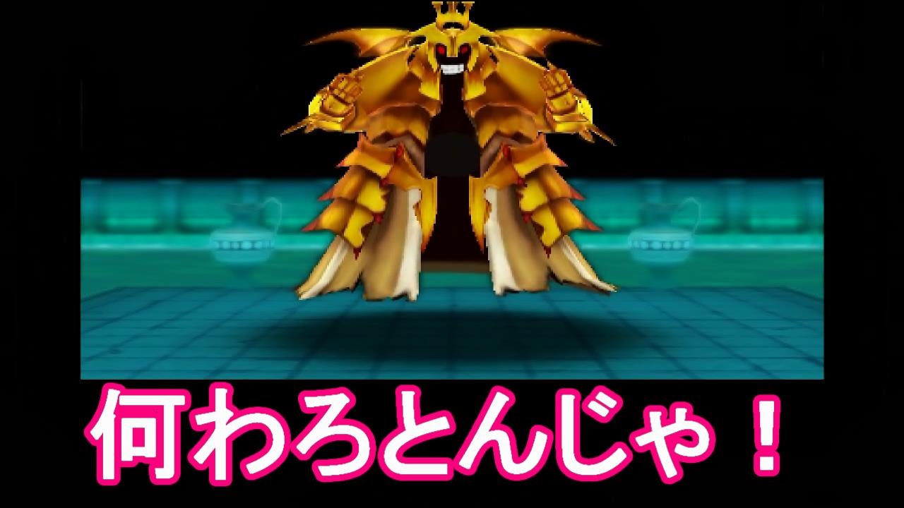 【Ver.1.9】[電波人間のRPG FREE!　エクストラ　復活の帝王]　マフィのぼやき実況プレイ　その１３５